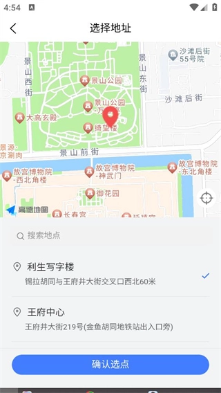 臻惠家装图4