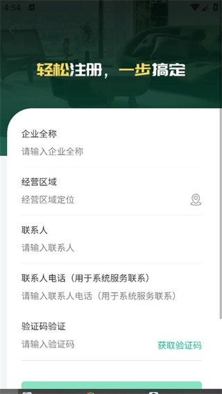 臻惠家装图2