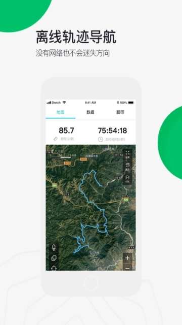 六只脚手机版-图1