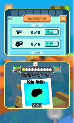 逆风漂移最新安卓版(4)