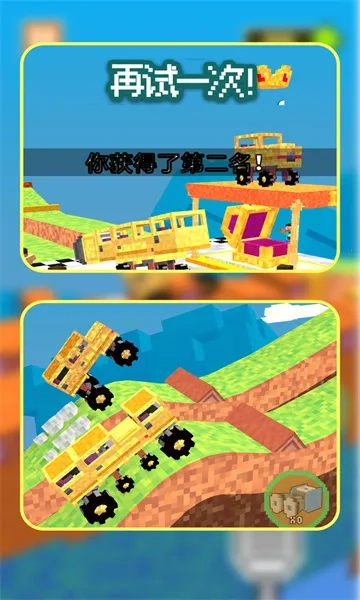 逆风漂移最新安卓版(2)