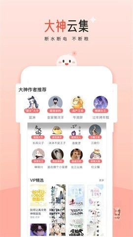 豆花阅读免费版(1)