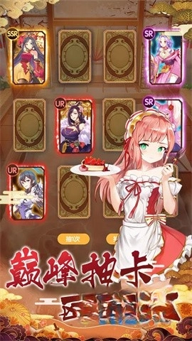 萝莉养成计划最新版