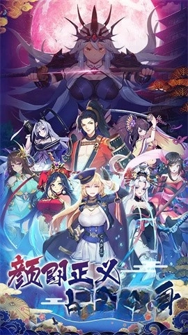 萝莉养成计划最新版