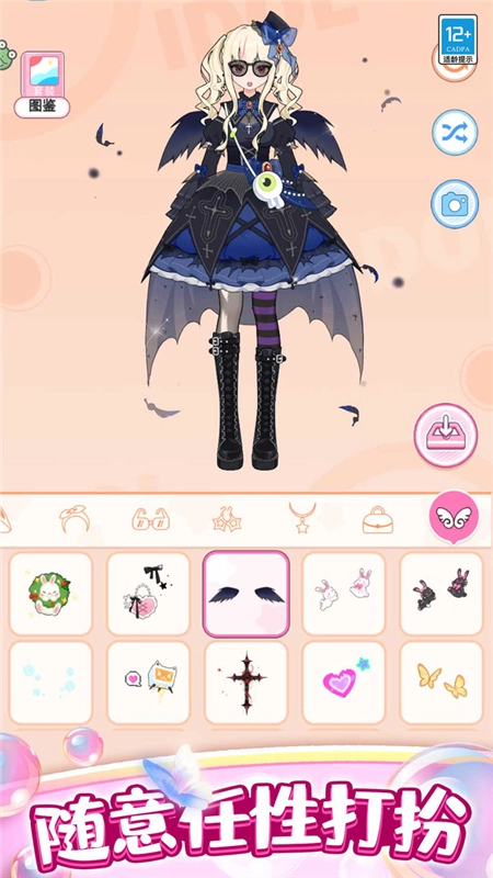 芭比时装秀手机游戏最新版图5