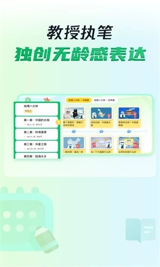 三五小星最新版(1)
