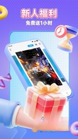 小滴云手机软件最新版(3)