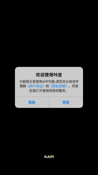 开拍Action最新版app下载