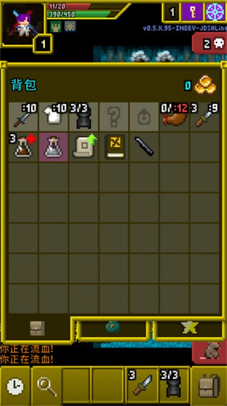 魔绫像素地牢(Magic Ling Pixel Dungeon)  手机版图5