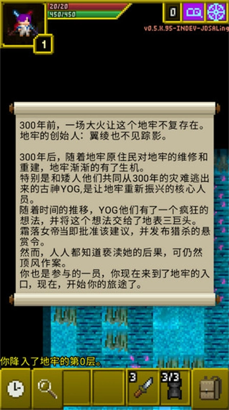魔绫像素地牢(Magic Ling Pixel Dungeon)  手机版图3