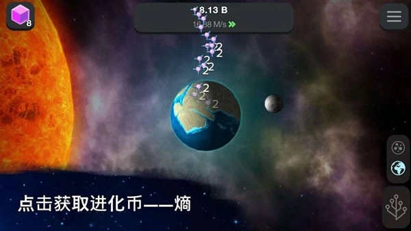 从细胞到奇点进化永无止境图6