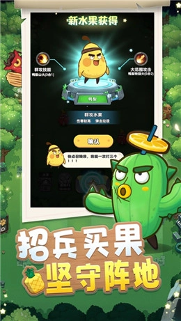 别动我的公主(3)