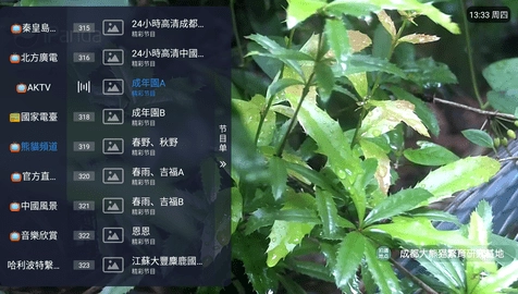 好朋友电视安装包最新版app下载