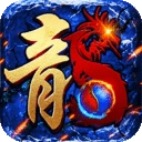 执剑江湖传奇