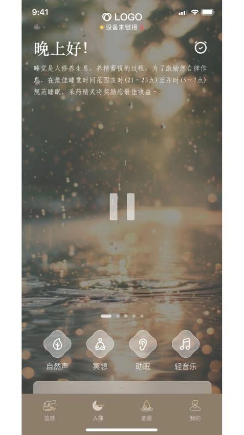 Ginix智能戒指(3)