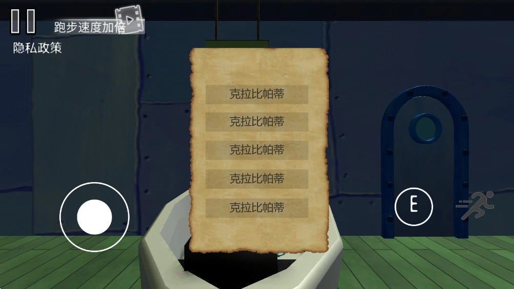 诡异蟹堡王游戏图4