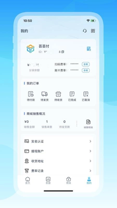 芸芸付