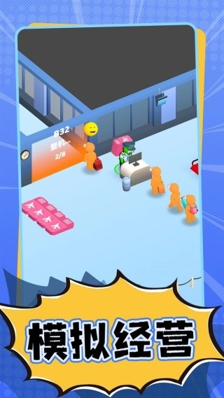 当一天总裁手机最新版图4