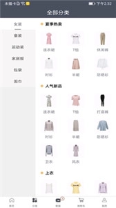 IE优品(1)
