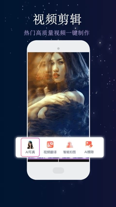 视频快剪编辑最新版-图3