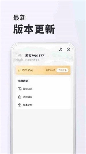 千红动漫免费图2