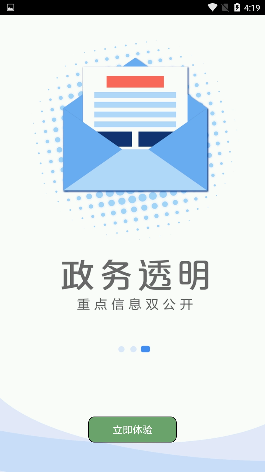 塞上青山