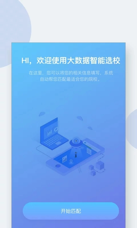 小希顾问图1