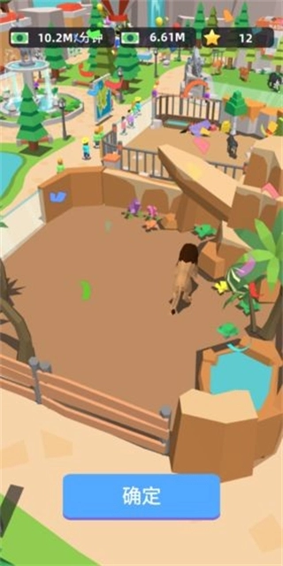 动物园大亨中文版(1)