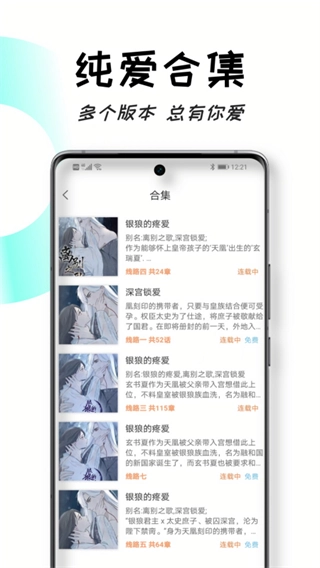 沐沐悦读网页版