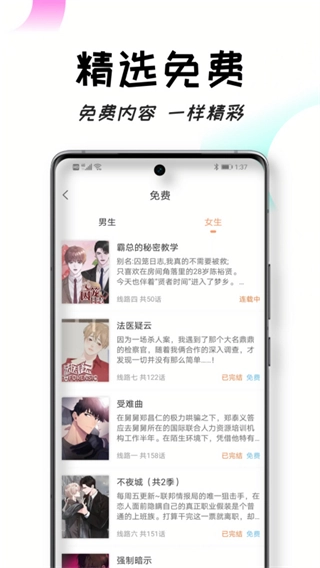 沐沐悦读网页版