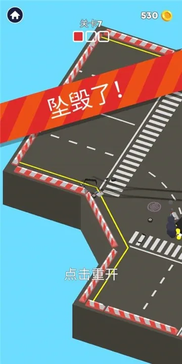 雪地漂移2025  安卓版图3