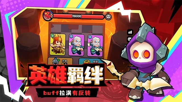 对战精灵2026最新版(4)