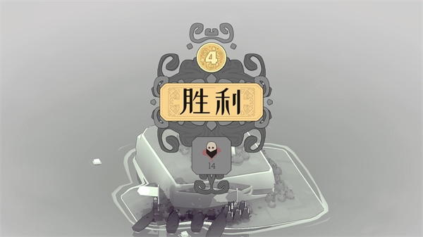 迷雾北境(BadNorth)手游直装版图2