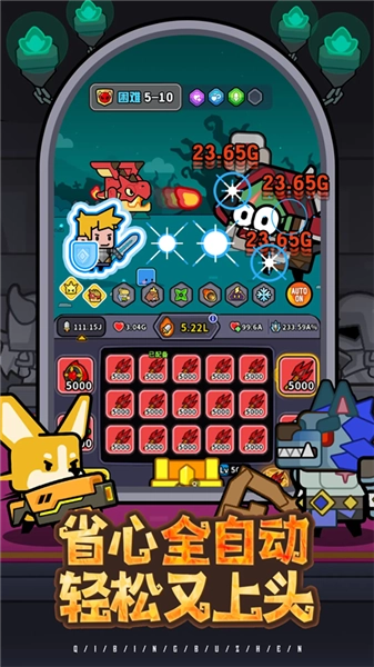 魔法森林大作战(内附兑换码)福利版图3