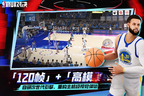 nba巅峰对决小米渠道服最新版图4