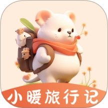 小暖旅行手帐免费版 v3.2.50