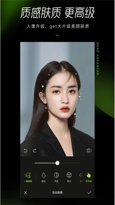 醒图1