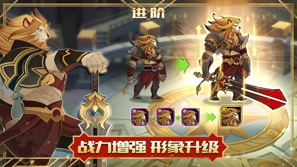 剑与远征最新版2