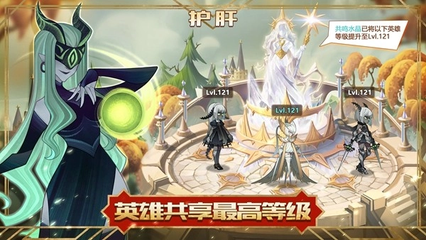 剑与远征最新版4