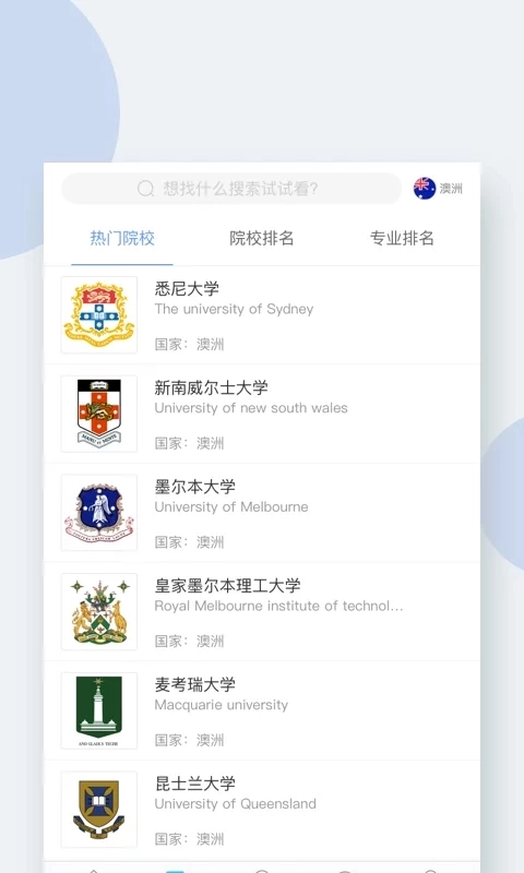 小希顾问图3