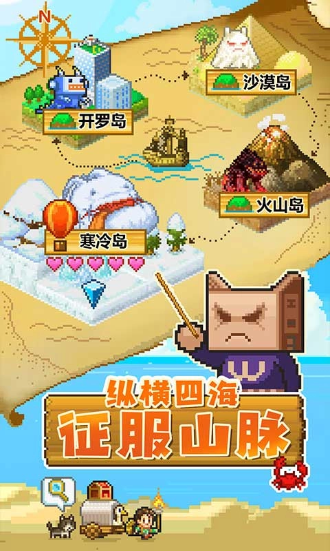 开拓神秘岛汉化版(2)