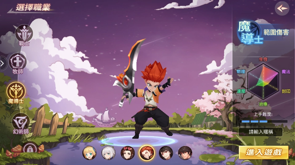 圣灵之境国际服手游版下载