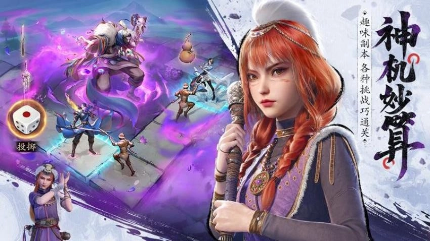 不良人破局游戏(1)