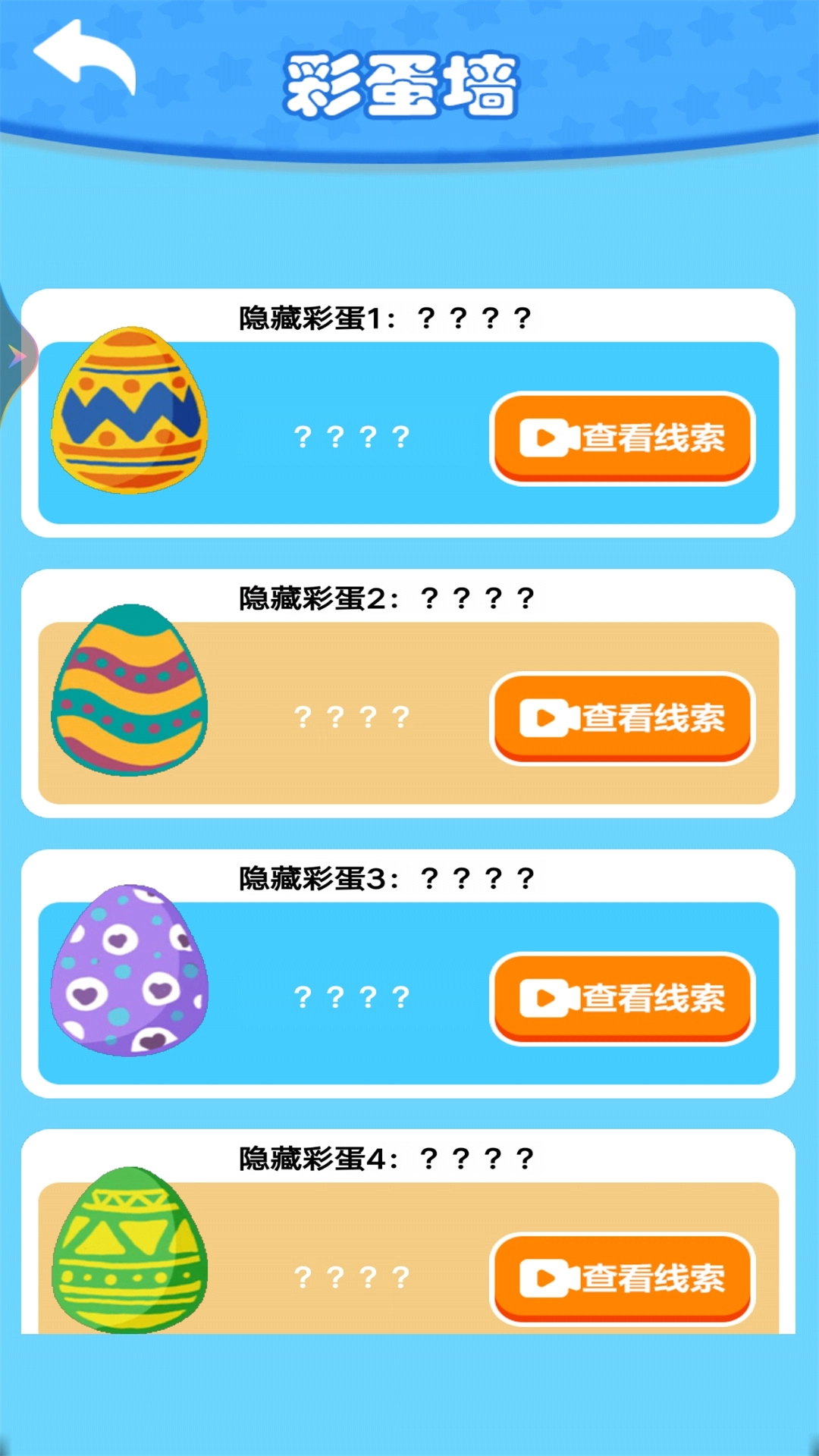 钓了个钓游戏图2
