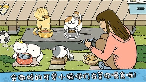 萌宅物语最新版图4