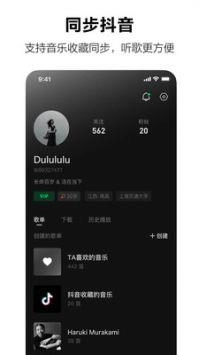 汽水音乐最新下载