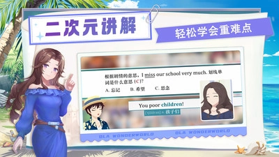 欧拉数理化(2)