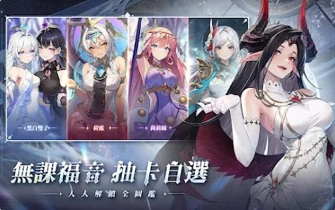 永夜女神双面魅影图4