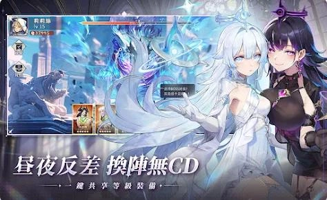 永夜女神双面魅影图3