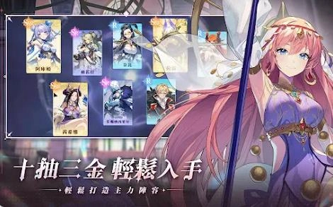 永夜女神双面魅影图1